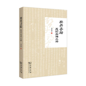 ������ۙ���ҵ��ر�֮·