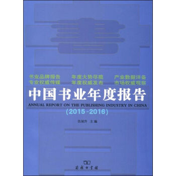 �Ї����I(y��)��Ȉ��2015-2016