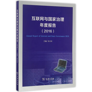 ��(li��n)�W(w��ng)�c����������Ȉ�棨2016��