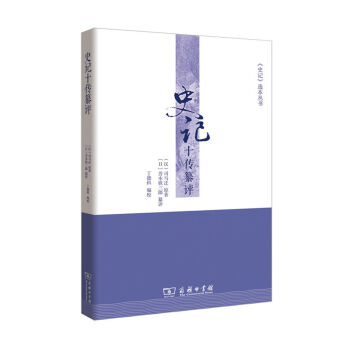 ʷӛ �x��������ʷӛʮ�����u(p��ng)