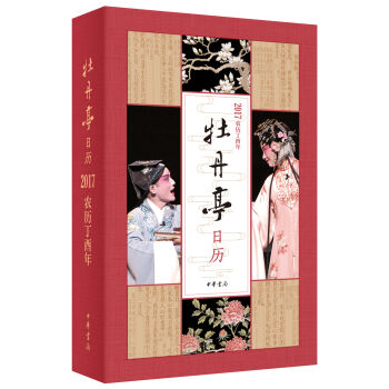 ĵ��ͤ�՚v 2017