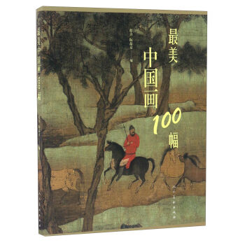 �����Ї�(gu��)��(hu��)100��