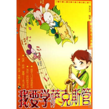 ���ꃺͯ�W(xu��)��(l��)������(sh��)����Ҫ�W(xu��)�_��˹�ܣ���CD��P(p��n)2����