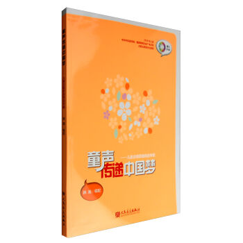 ͯ���f�Ї�(gu��)��(m��ng)����ͯ�ϳ��������x��݋������P��