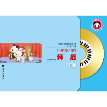 С���т��İݶ��� ��ͨ�L�D�棩