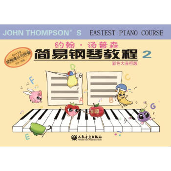 �s��������ɭ������ٽ̳�2