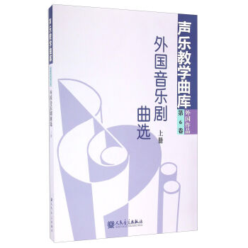 ������������x���σԣ�/���̌W���죨��6�� �����Ʒ��