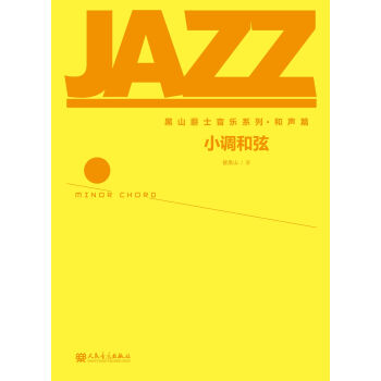 ��ɽ��ʿ����ϵ�С���ƪ��С�{(di��o)����