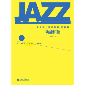 ��ɽ��ʿ����(l��)ϵ�С���ƪ�����ܺ���