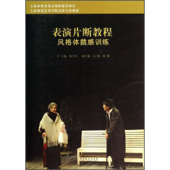 ����Ƭ��̳̣��L(f��ng)���w�ø�Ӗ(x��n)��/�Ϻ�ҕ�Xˇ�g(sh��)�W(xu��)Ժ���݌��I(y��)�̲�