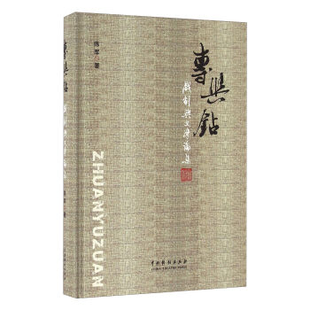 ���c�@�����c�ČW(xu��)Փ��