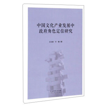 �Ї�(gu��)�Ļ��a(ch��n)�I(y��)�l(f��)չ��������ɫ��λ�о�