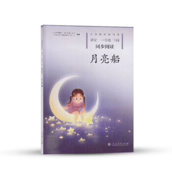 �x��(w��)�����̿ƕ����Z��ͬ����x һ�꼉���ԣ���������