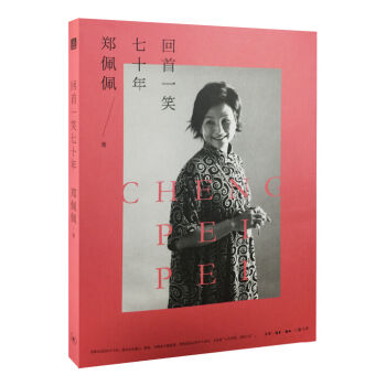 ����һЦ��ʮ��