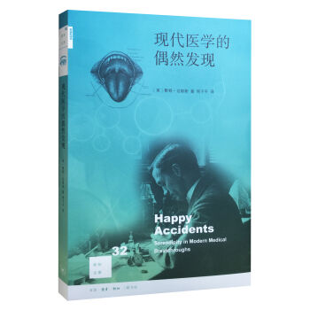 ��֪�Ď�32-�F(xi��n)���t(y��)�W��żȻ�l(f��)�F(xi��n)�����棩