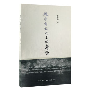 ��������֮�ϵ���Ѹ