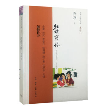 �̞���Ʒ���x��12���t�T�_��