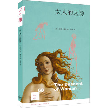 ��֪�Ď�68 Ů�˵���Դ