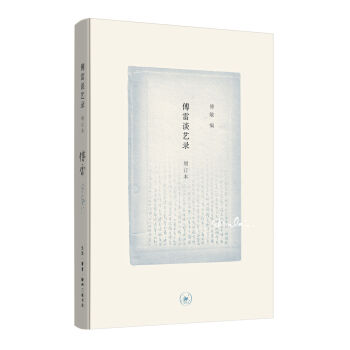 ����Մˇ䛣���ӆ����