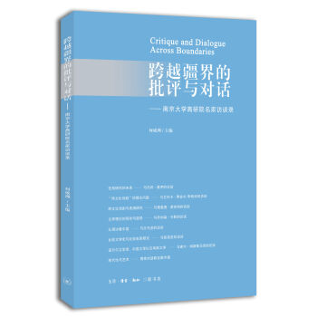 ��Խ��������u�c��Ԓ