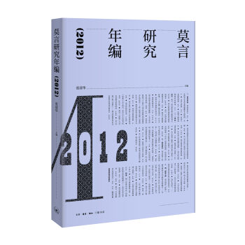 Ī���о��꾎��2012��