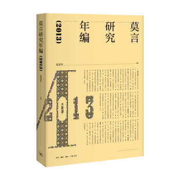 Ī���о��꾎��2013��