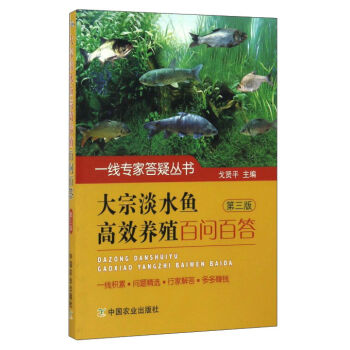 һ����(zhu��n)�Ҵ��Ʌ���(sh��)�����ڵ�ˮ�~(y��)��Ч�B(y��ng)ֳ�ن�(w��n)�ٴ𣨵�3�棩