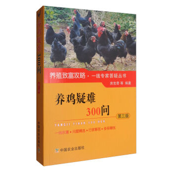 �B(y��ng)�u���y300������3�棩/�B(y��ng)ֳ�¸�����һ�����Ҵ��Ʌ���