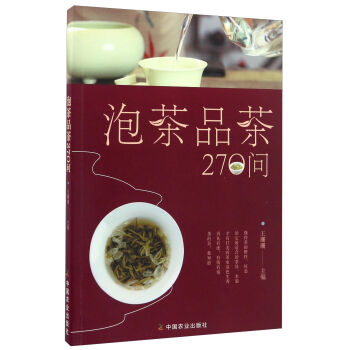 �ݲ�Ʒ��270�������~��ˮ����Ͷ�������ݲ�r�g���ݲ跽����Ʒ�輼�ɵı�֪��(x��)��(ji��)��