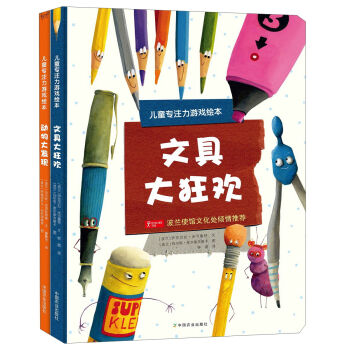 ��ͯ��ע���Α��L������(d��ng)��l(f��)�F(xi��n)+�ľߴ��g�����b��2�ԣ�