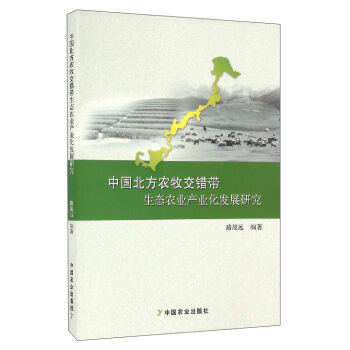 �Ї�(gu��)�����r(n��ng)�����e(cu��)�����B(t��i)�r(n��ng)�I(y��)�a(ch��n)�I(y��)���l(f��)չ�о�