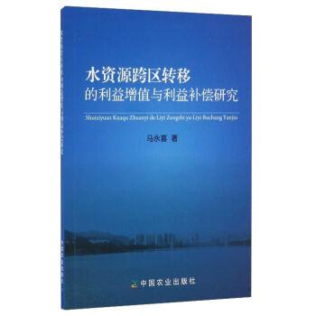 ˮ�YԴ��^(q��)�D(zhu��n)�Ƶ�������ֵ�c�����a���о�