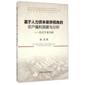 ���������Y���ҕ�ǵ��r(n��ng)�������y���c���������|��ʡ����