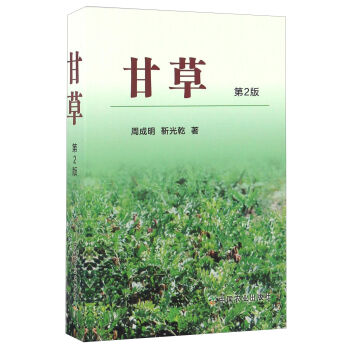 �ʲݣ���2�棩