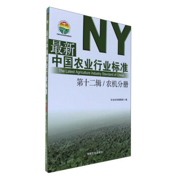 �����Ї�(gu��)�r(n��ng)�I(y��)�ИI(y��)��(bi��o)��(zh��n)����12݋ �r(n��ng)�C(j��)�փ�(c��)��/�Ї�(gu��)�r(n��ng)�I(y��)��(bi��o)��(zh��n)��(j��ng)���ղ�ϵ��