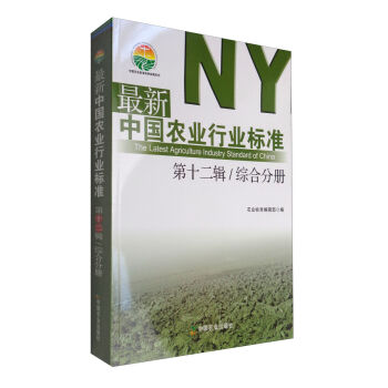 �����Ї�(gu��)�r(n��ng)�I(y��)�ИI(y��)��(bi��o)��(zh��n)����12݋ �C�Ϸփ�(c��)��/�Ї�(gu��)�r(n��ng)�I(y��)��(bi��o)��(zh��n)��(j��ng)���ղ�ϵ��