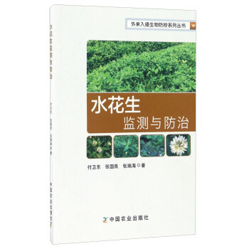 ˮ�����O(ji��n)�y(c��)�c����/���(l��i)�����������ϵ�Ѕ���(sh��)