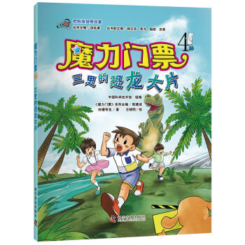 ħ���TƱ 4 ��˼�Ŀ�����Ƭ