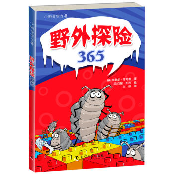 С�ƌW(xu��)��֮��  Ұ��̽�U(xi��n)365