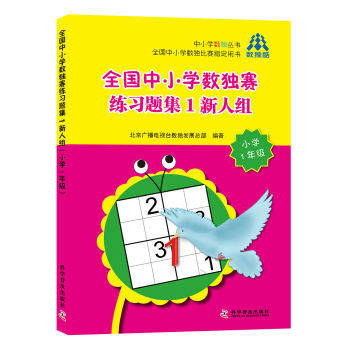 ȫ����С�W��(sh��)��ِ�����}1���˽M��С�W1�꼉��