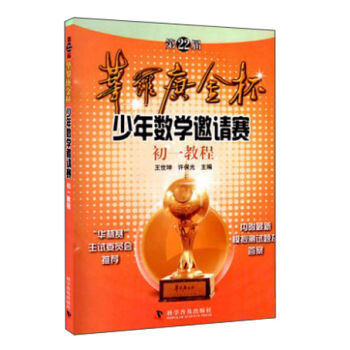 ��22���A�_�������ꔵ(sh��)�W(xu��)��Ոِ��һ�̳�