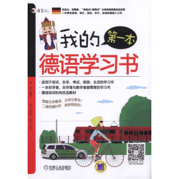 �ҵĵ�һ�����Z(y��)�W(xu��)��(x��)��(sh��)