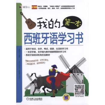 �ҵĵ�һ���������Z�W(xu��)��(x��)��