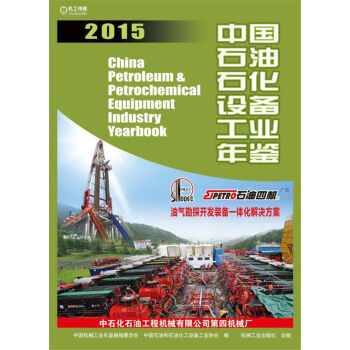 �Ї�ʯ��ʯ���O�乤�I(y��)���b2015