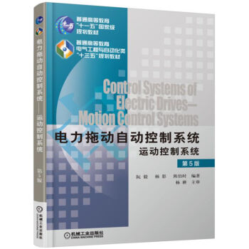 ����τ�(d��ng)�Ԅ�(d��ng)����ϵ�y(t��ng) �\(y��n)��(d��ng)����ϵ�y(t��ng)����5�棩