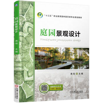 ͥ�@���^�O(sh��)Ӌ(j��)