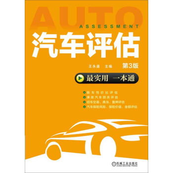 ��܇�u(p��ng)������3�棩