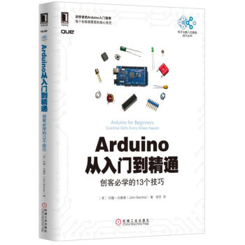 Arduino�����T����ͨ����(chu��ng)�ͱ،W(xu��)��13��(g��)����