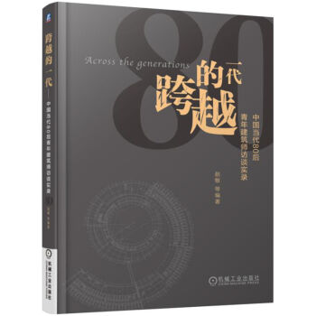 ��Խ��һ�� �Ї���(d��ng)��80�����꽨�����LՄ��(sh��)�