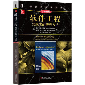 ܛ�����̣����`�ߵ��о�������ԭ����8�棩